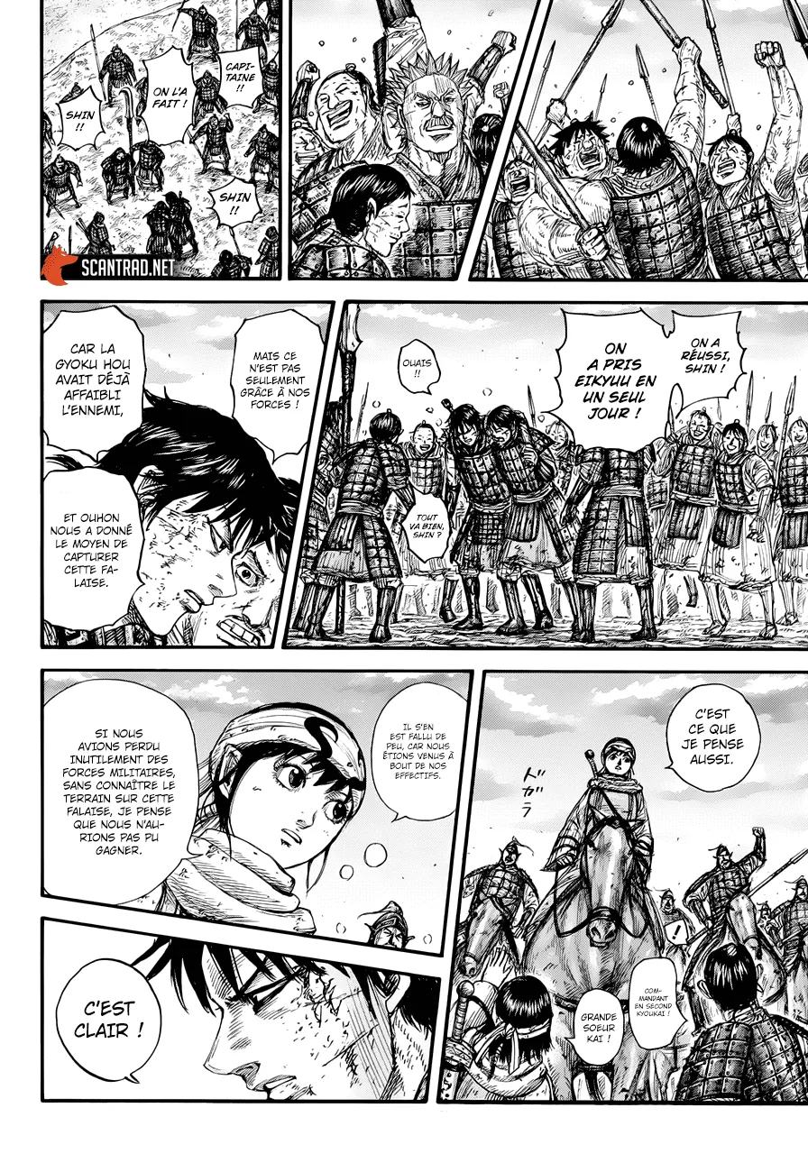 Kingdom: Chapter chapitre-690 - Page 14