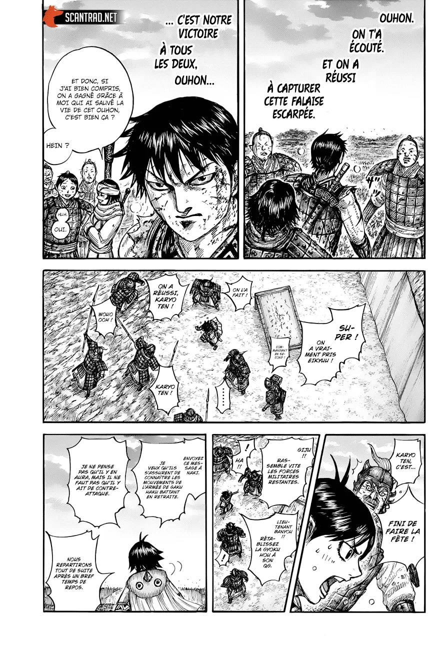 Kingdom: Chapter chapitre-690 - Page 15