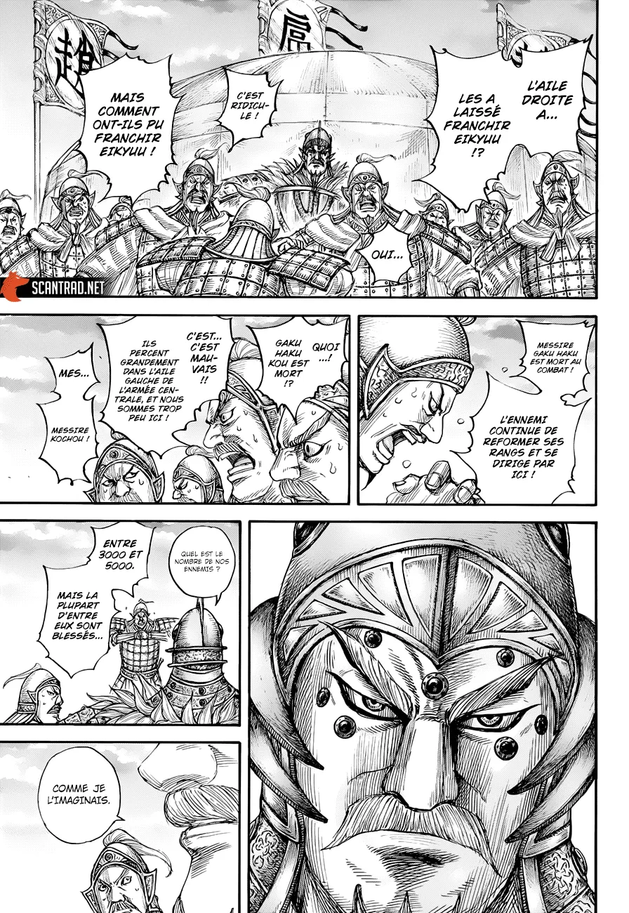 Kingdom: Chapter chapitre-690 - Page 17