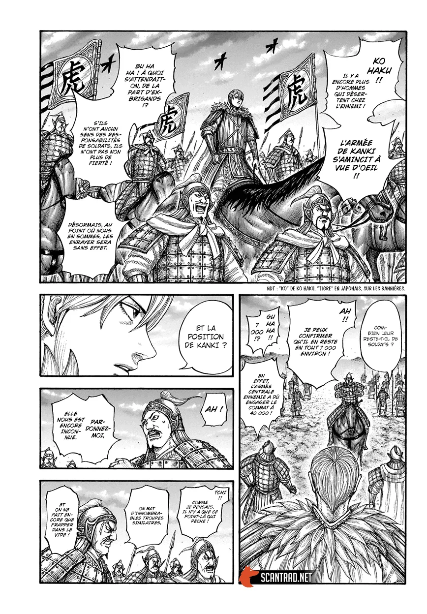 Kingdom: Chapter chapitre-691 - Page 3