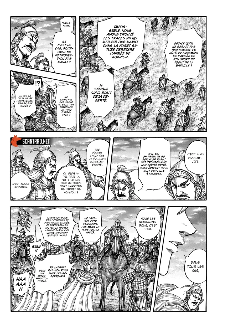 Kingdom: Chapter chapitre-691 - Page 4