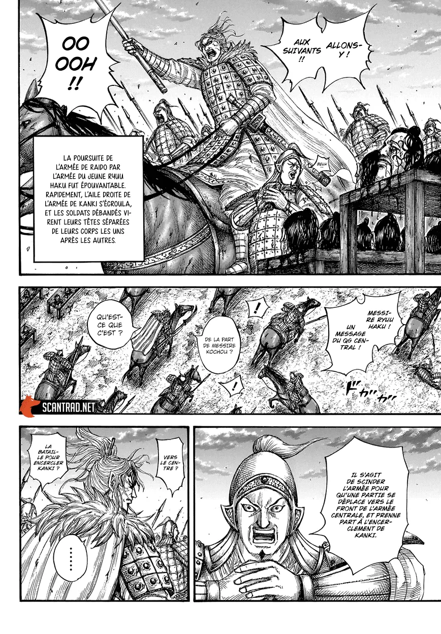 Kingdom: Chapter chapitre-691 - Page 6