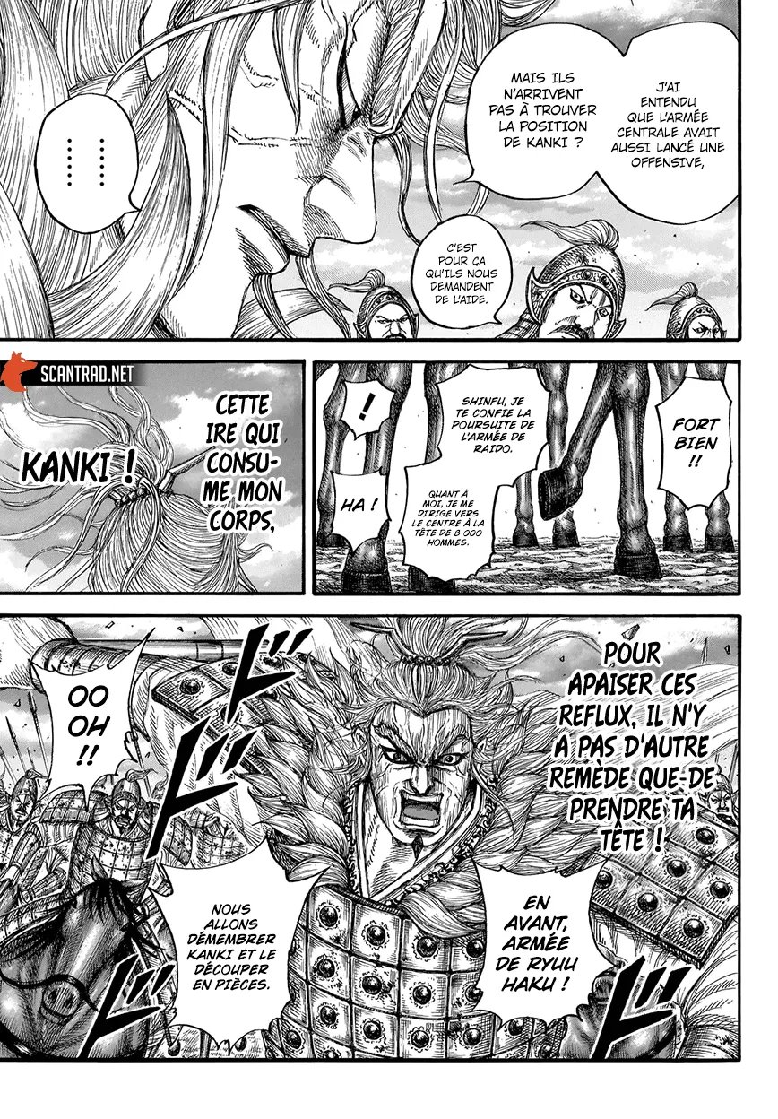 Kingdom: Chapter chapitre-691 - Page 7