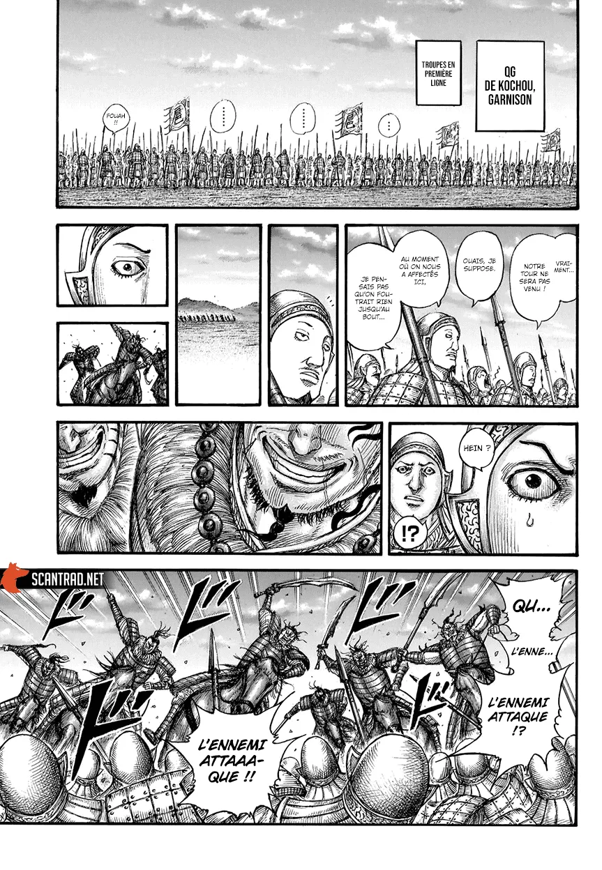 Kingdom: Chapter chapitre-691 - Page 15