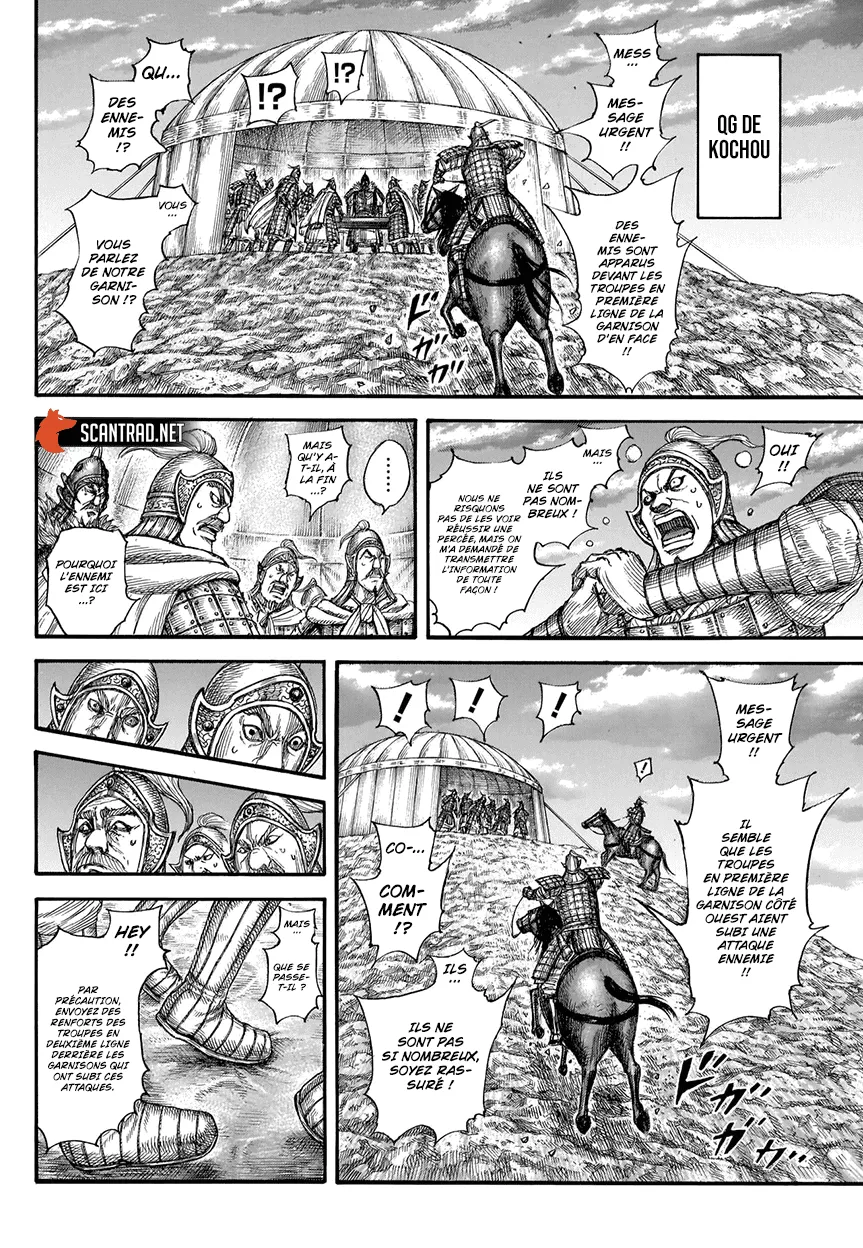 Kingdom: Chapter chapitre-691 - Page 16
