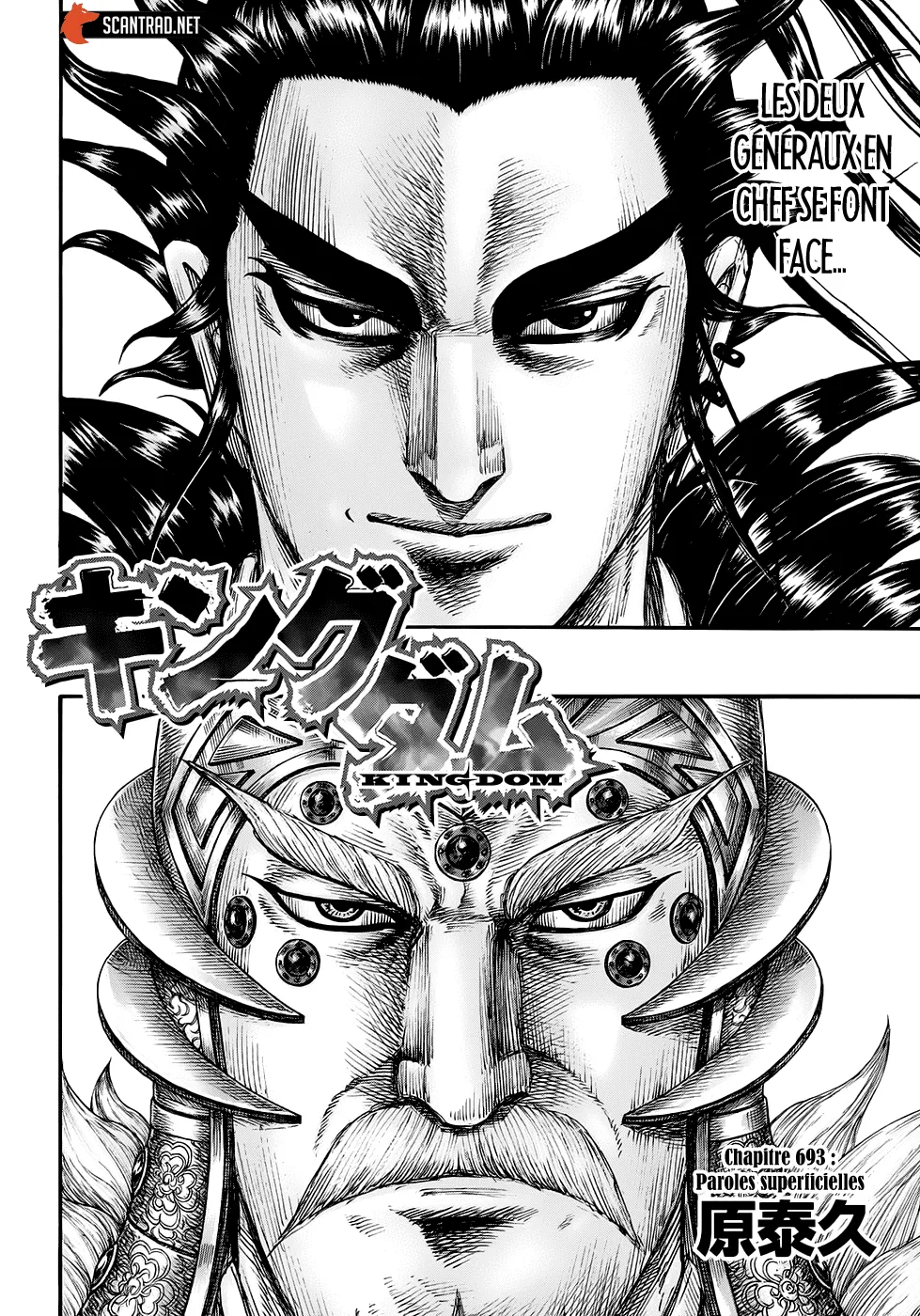 Kingdom: Chapter chapitre-693 - Page 3