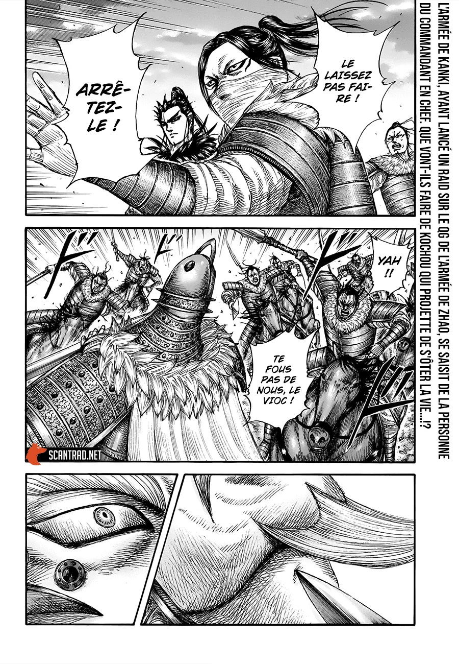 Kingdom: Chapter chapitre-694 - Page 2