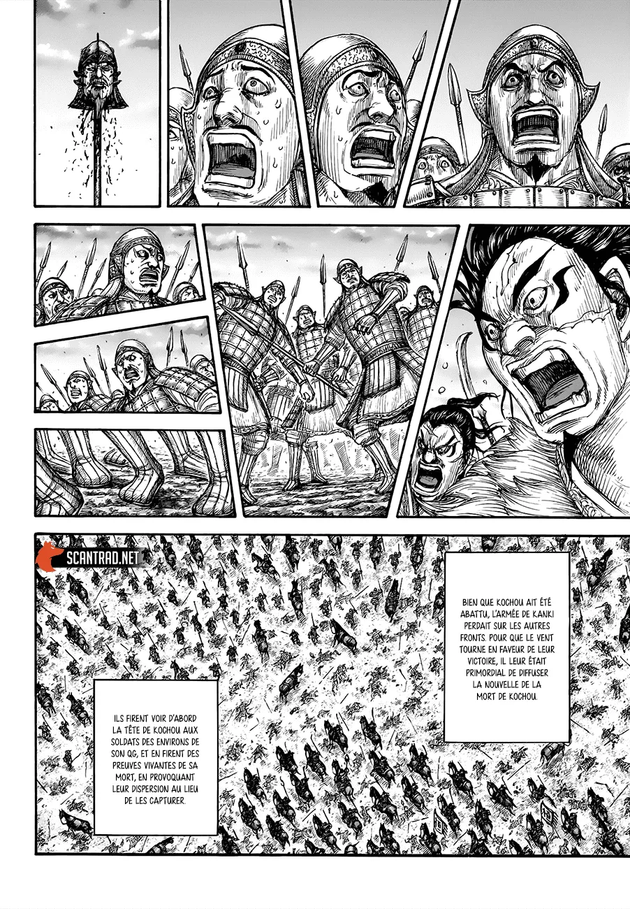 Kingdom: Chapter chapitre-694 - Page 11