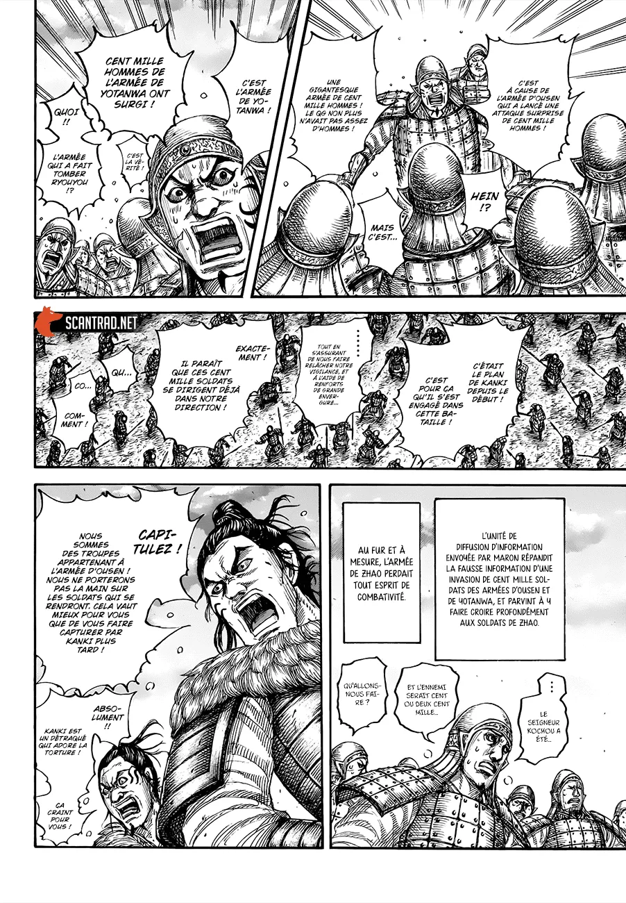 Kingdom: Chapter chapitre-694 - Page 13
