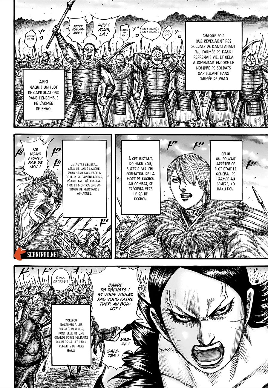Kingdom: Chapter chapitre-694 - Page 15