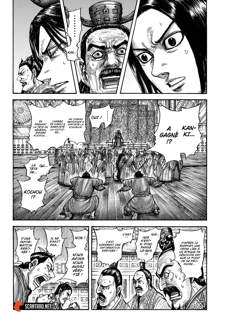 Kingdom: Chapter chapitre-696 - Page 2