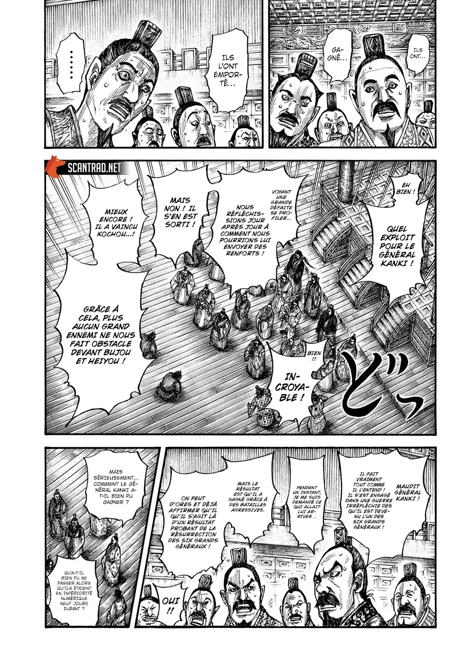 Kingdom: Chapter chapitre-696 - Page 3