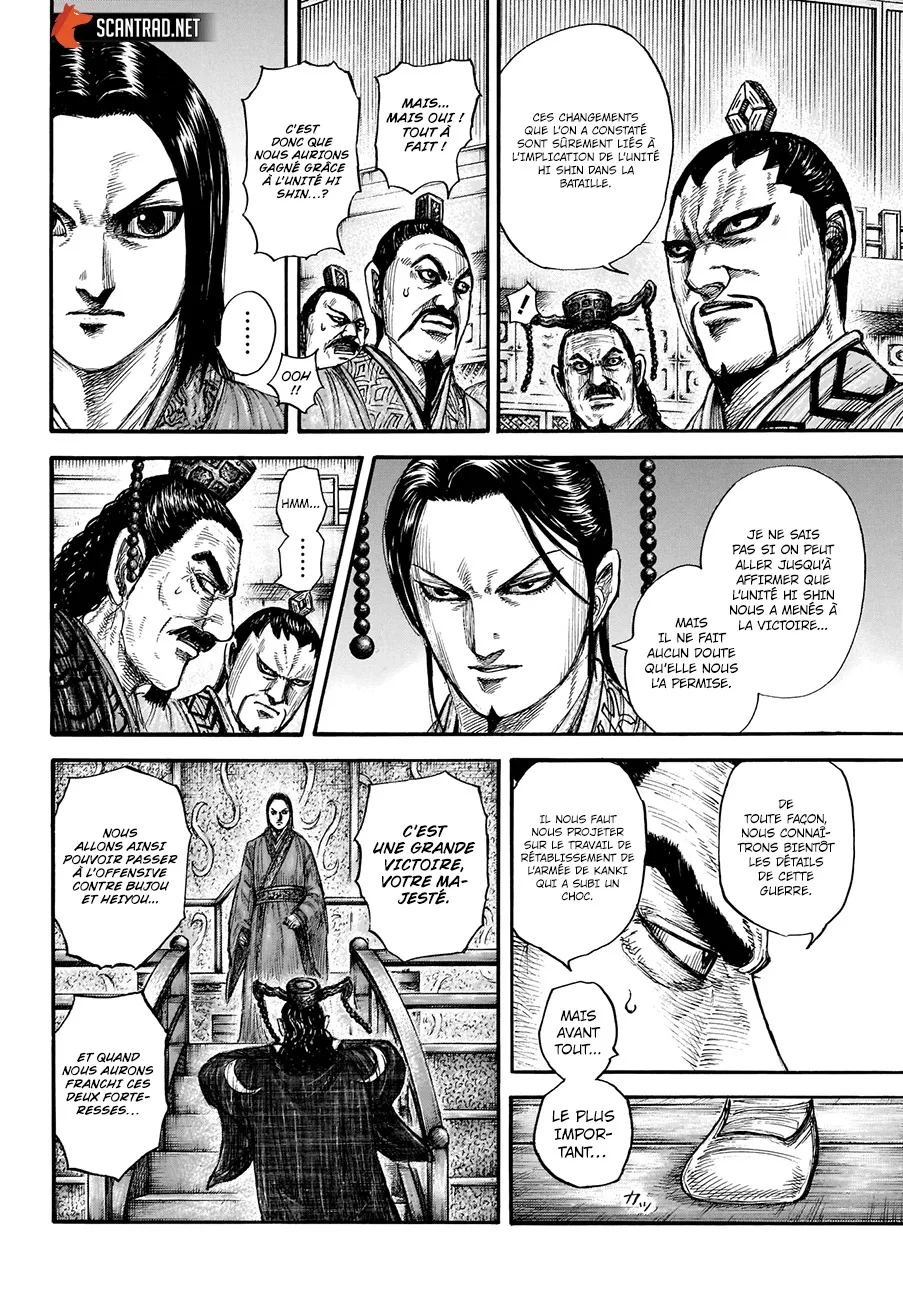 Kingdom: Chapter chapitre-696 - Page 4