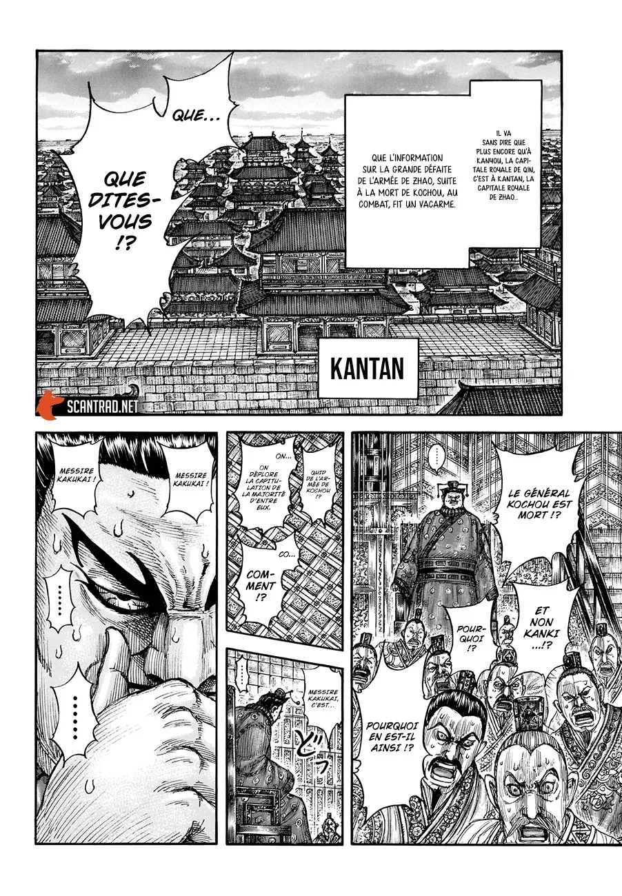Kingdom: Chapter chapitre-696 - Page 6
