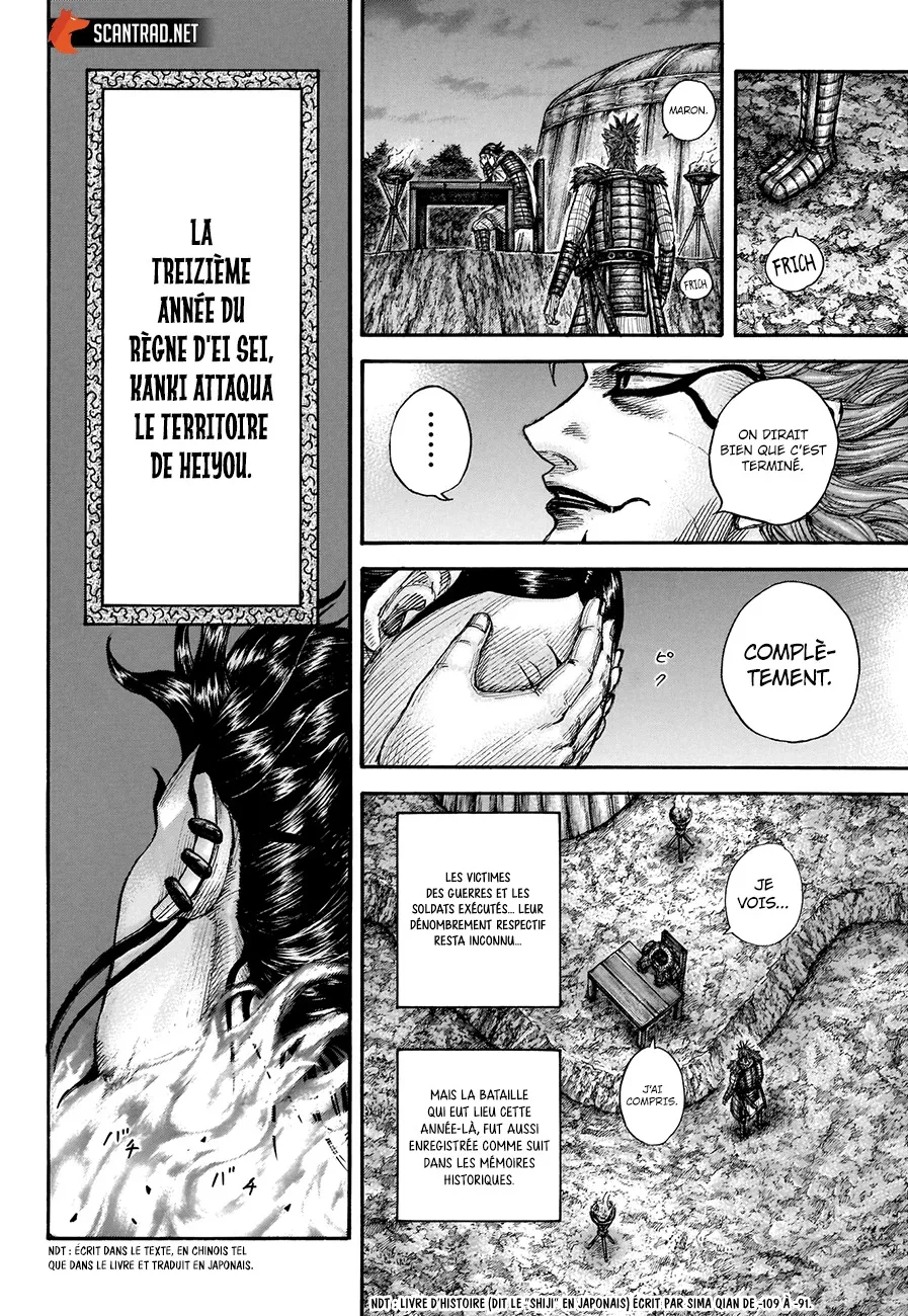 Kingdom: Chapter chapitre-696 - Page 18