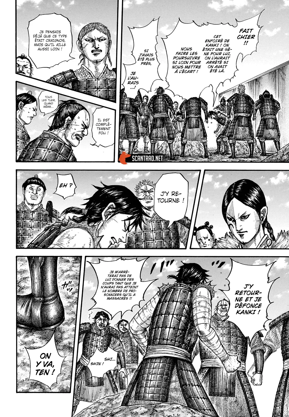 Kingdom: Chapter chapitre-697 - Page 12