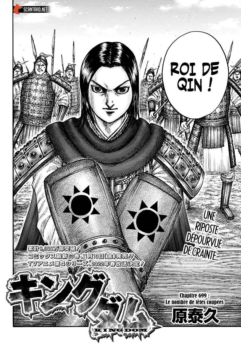 Kingdom: Chapter chapitre-699 - Page 2