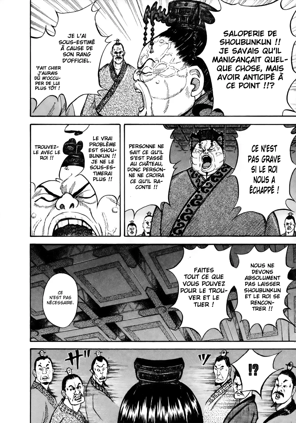 Kingdom: Chapter chapitre-7 - Page 18