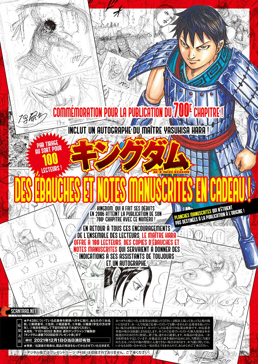 Kingdom: Chapter chapitre-700 - Page 2