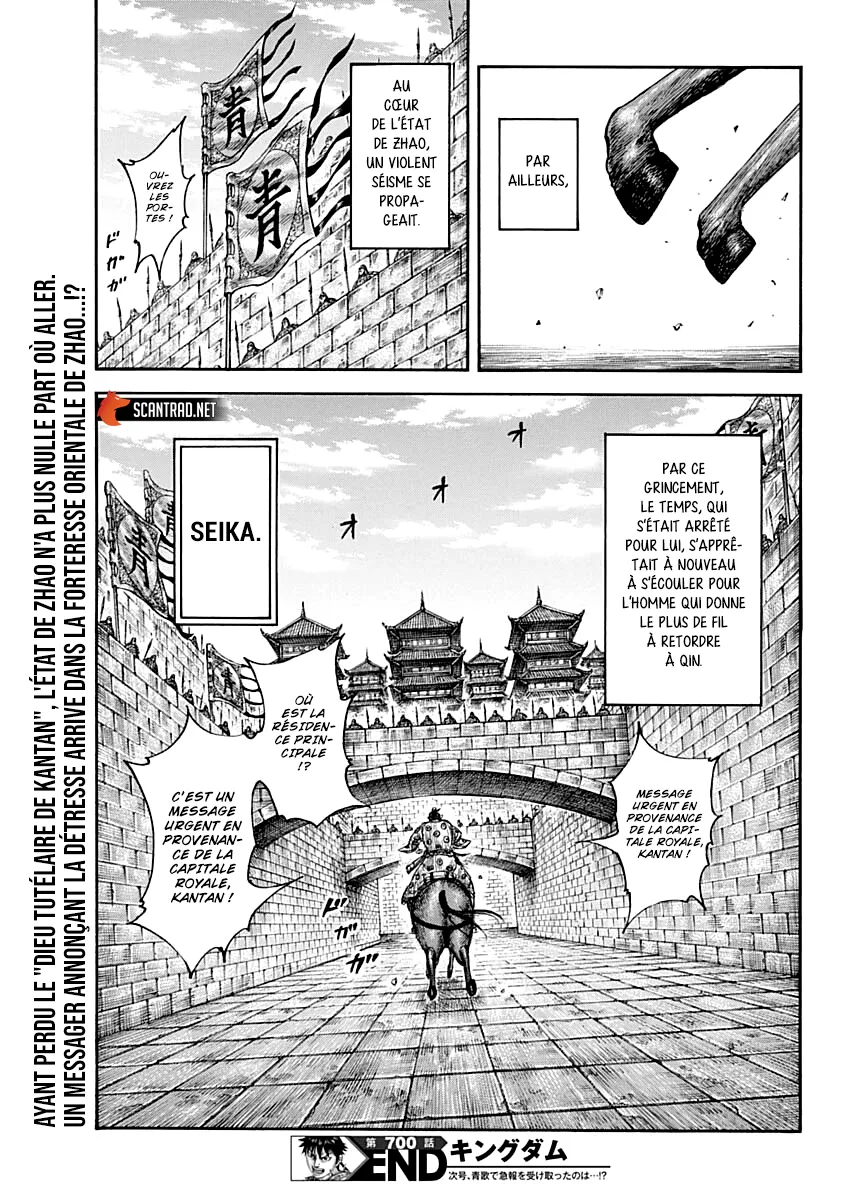 Kingdom: Chapter chapitre-700 - Page 21
