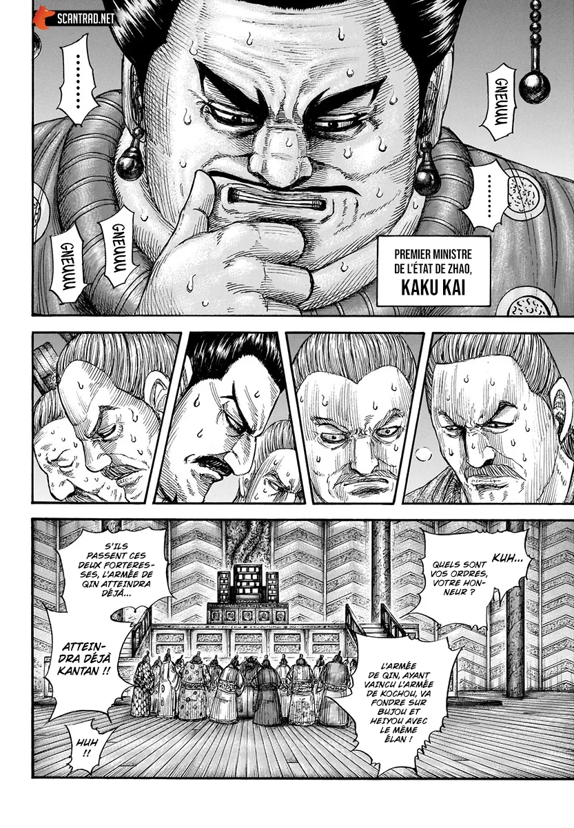 Kingdom: Chapter chapitre-701 - Page 4