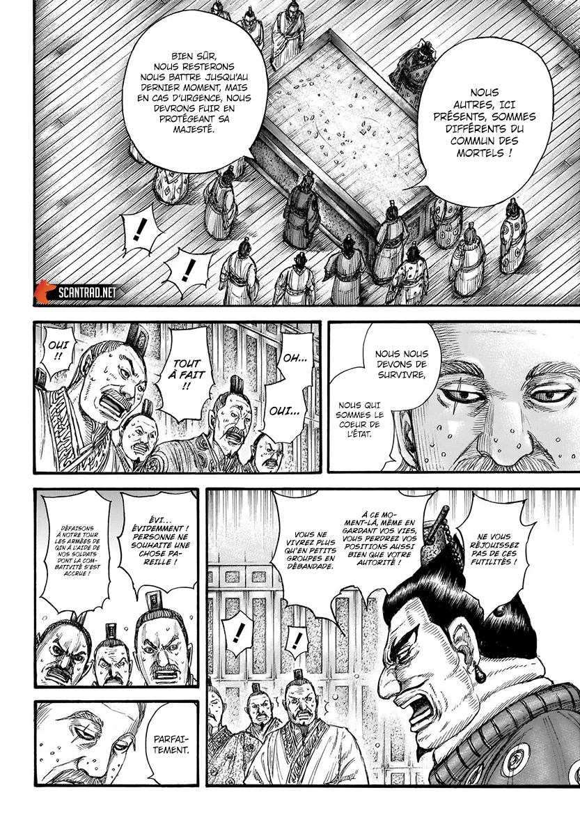 Kingdom: Chapter chapitre-701 - Page 6