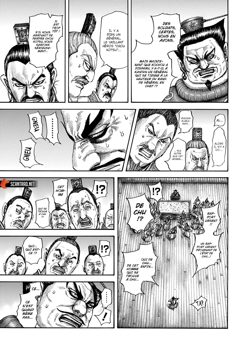 Kingdom: Chapter chapitre-701 - Page 7