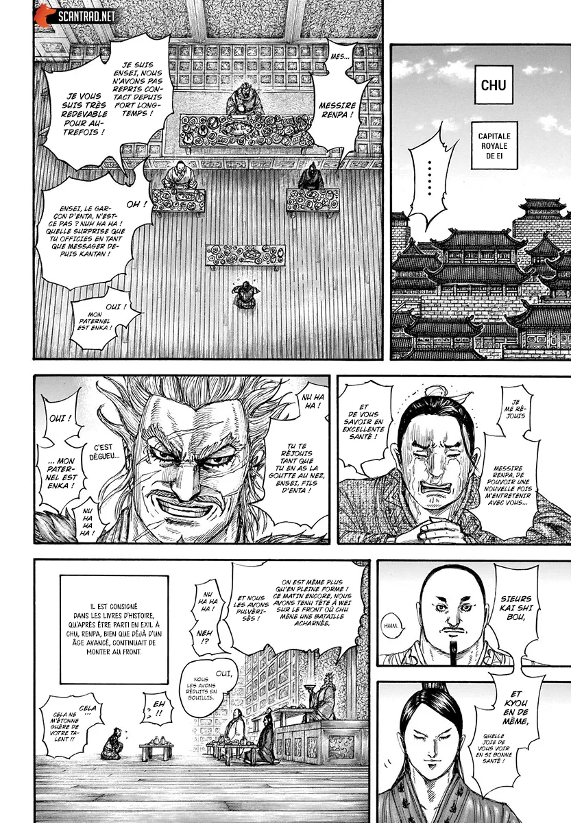 Kingdom: Chapter chapitre-701 - Page 9