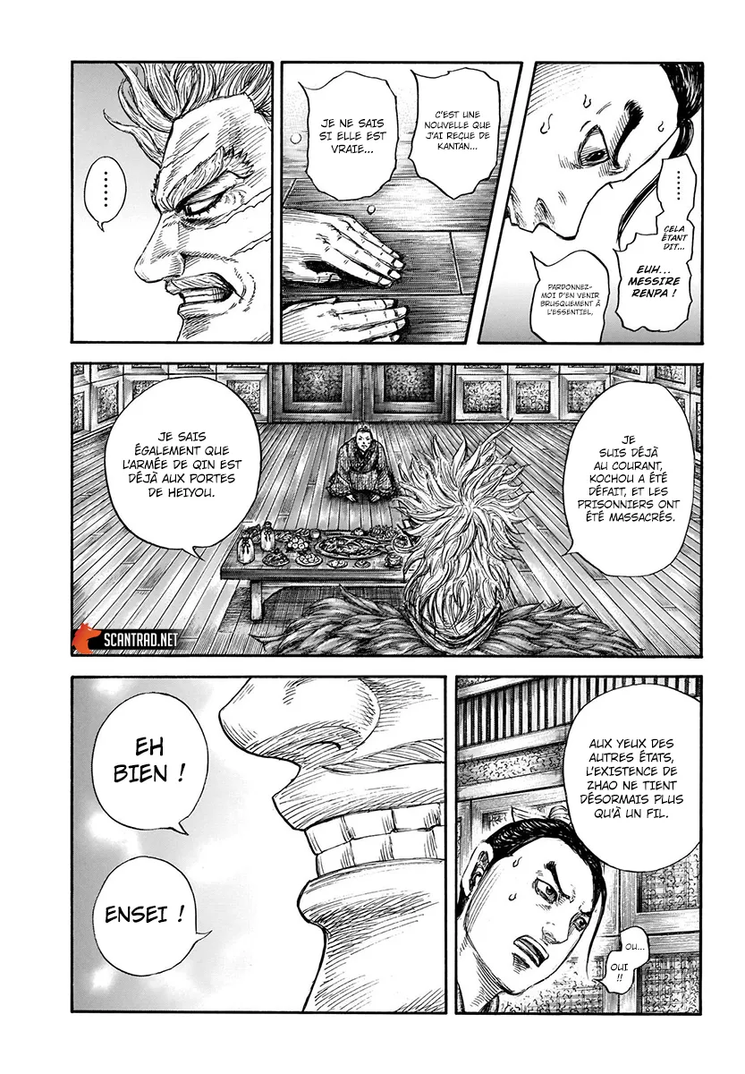 Kingdom: Chapter chapitre-701 - Page 10
