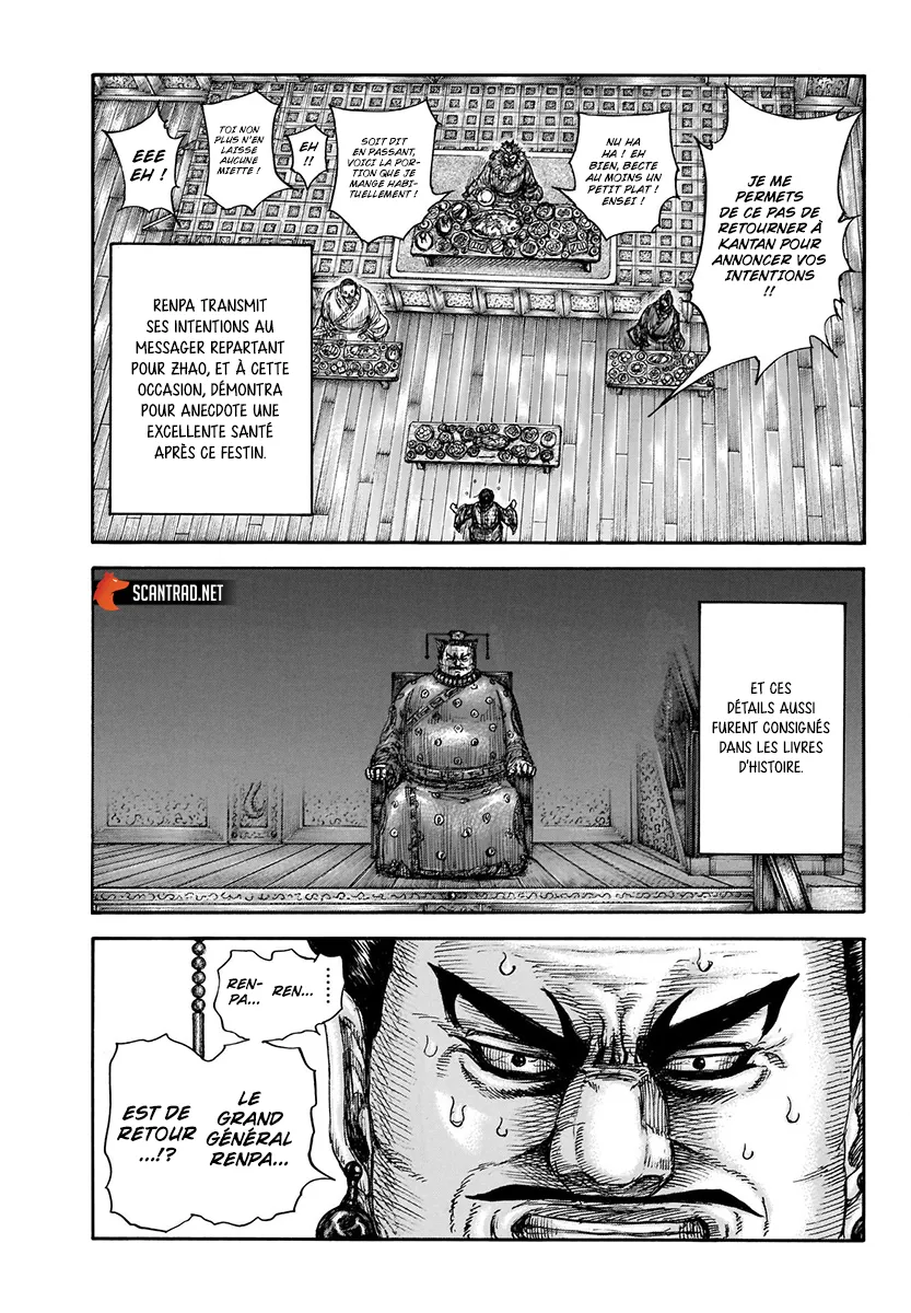 Kingdom: Chapter chapitre-701 - Page 12