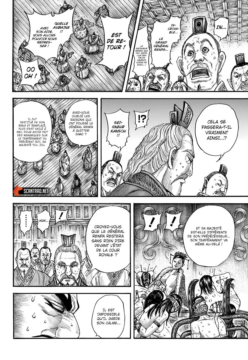 Kingdom: Chapter chapitre-701 - Page 13