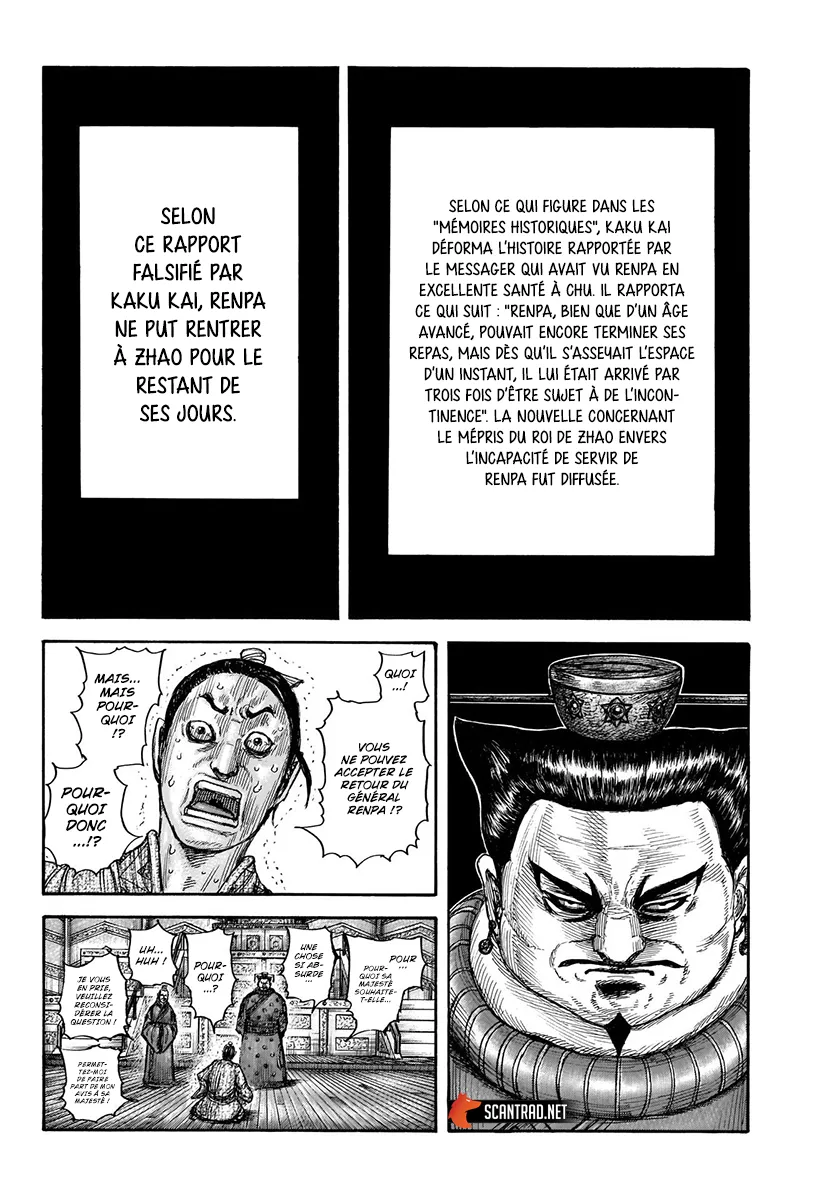 Kingdom: Chapter chapitre-701 - Page 15