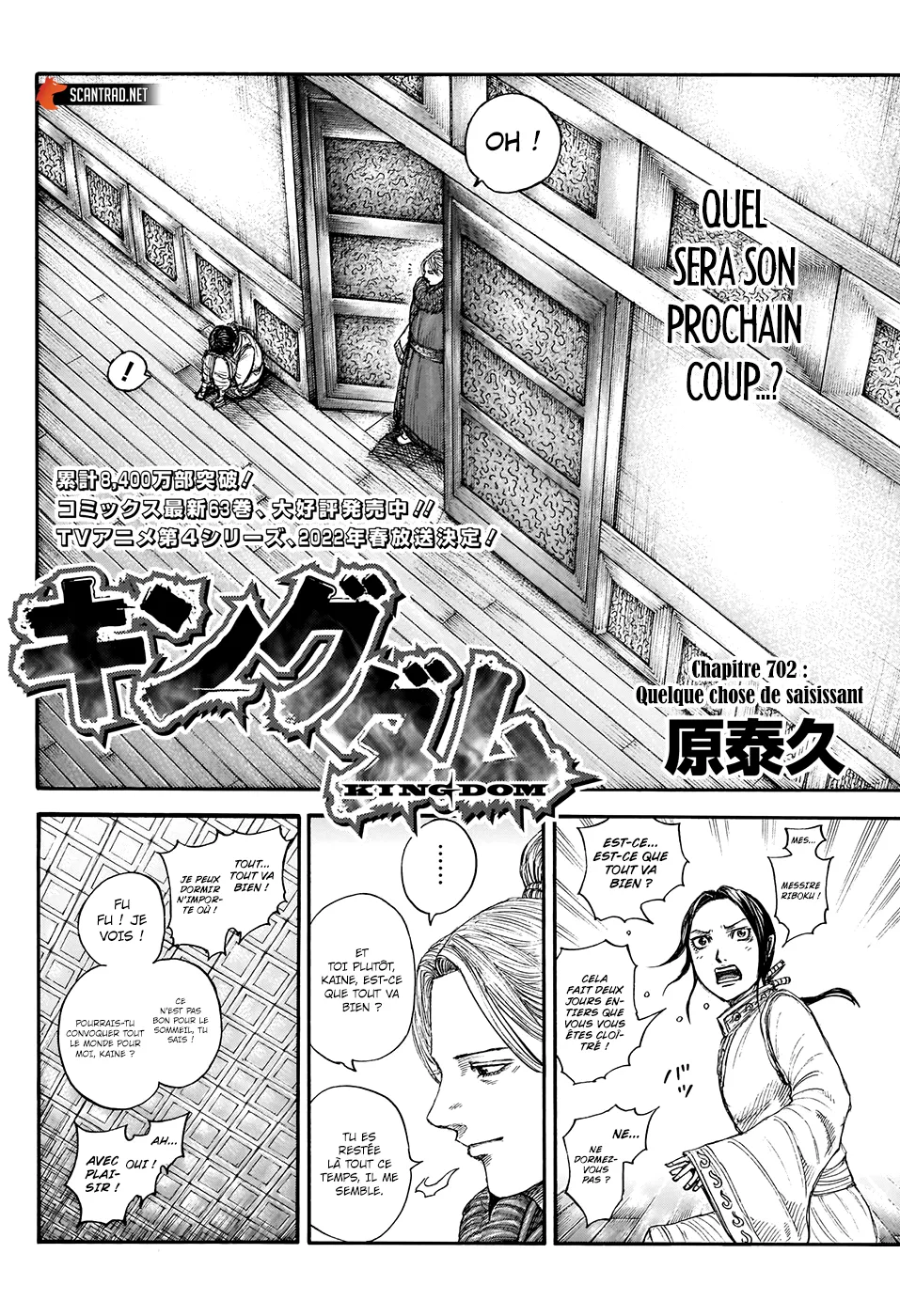 Kingdom: Chapter chapitre-702 - Page 2