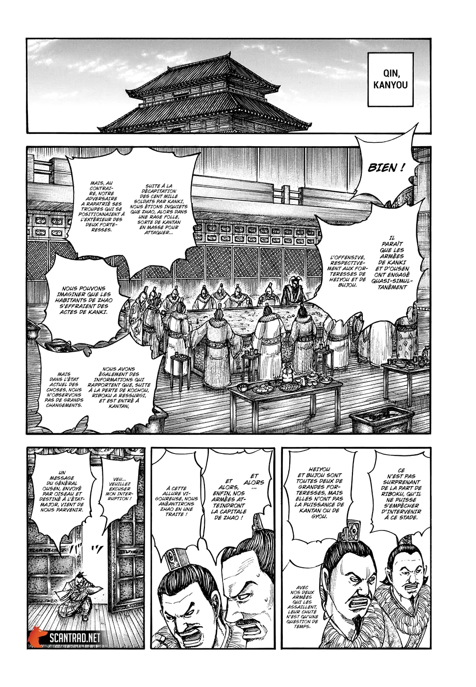 Kingdom: Chapter chapitre-703 - Page 2