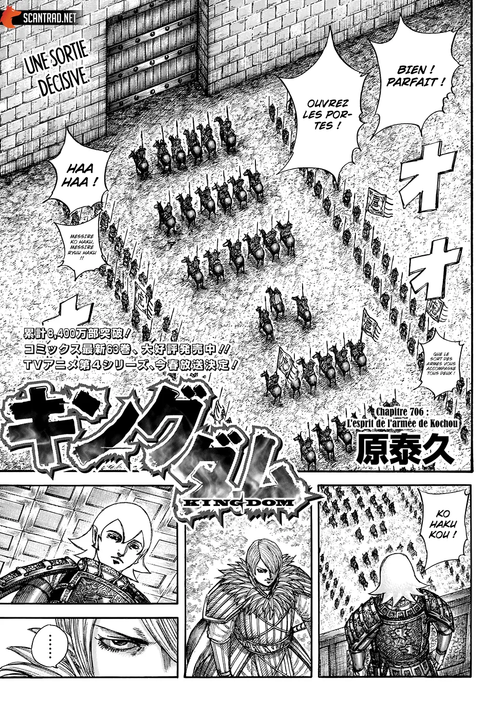 Kingdom: Chapter chapitre-706 - Page 3