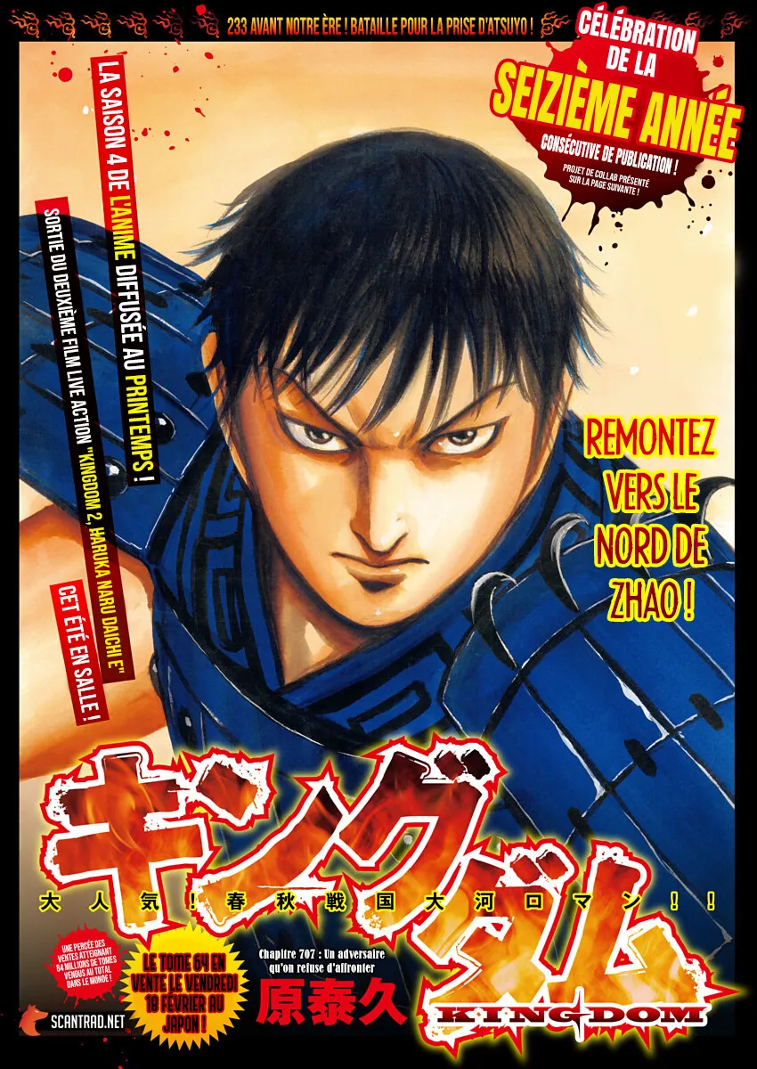 Kingdom: Chapter chapitre-707 - Page 1