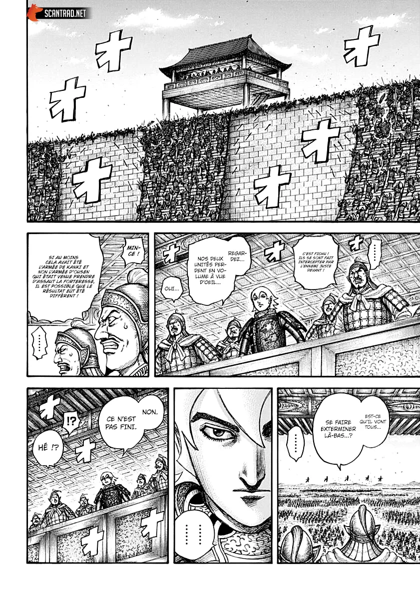 Kingdom: Chapter chapitre-707 - Page 8