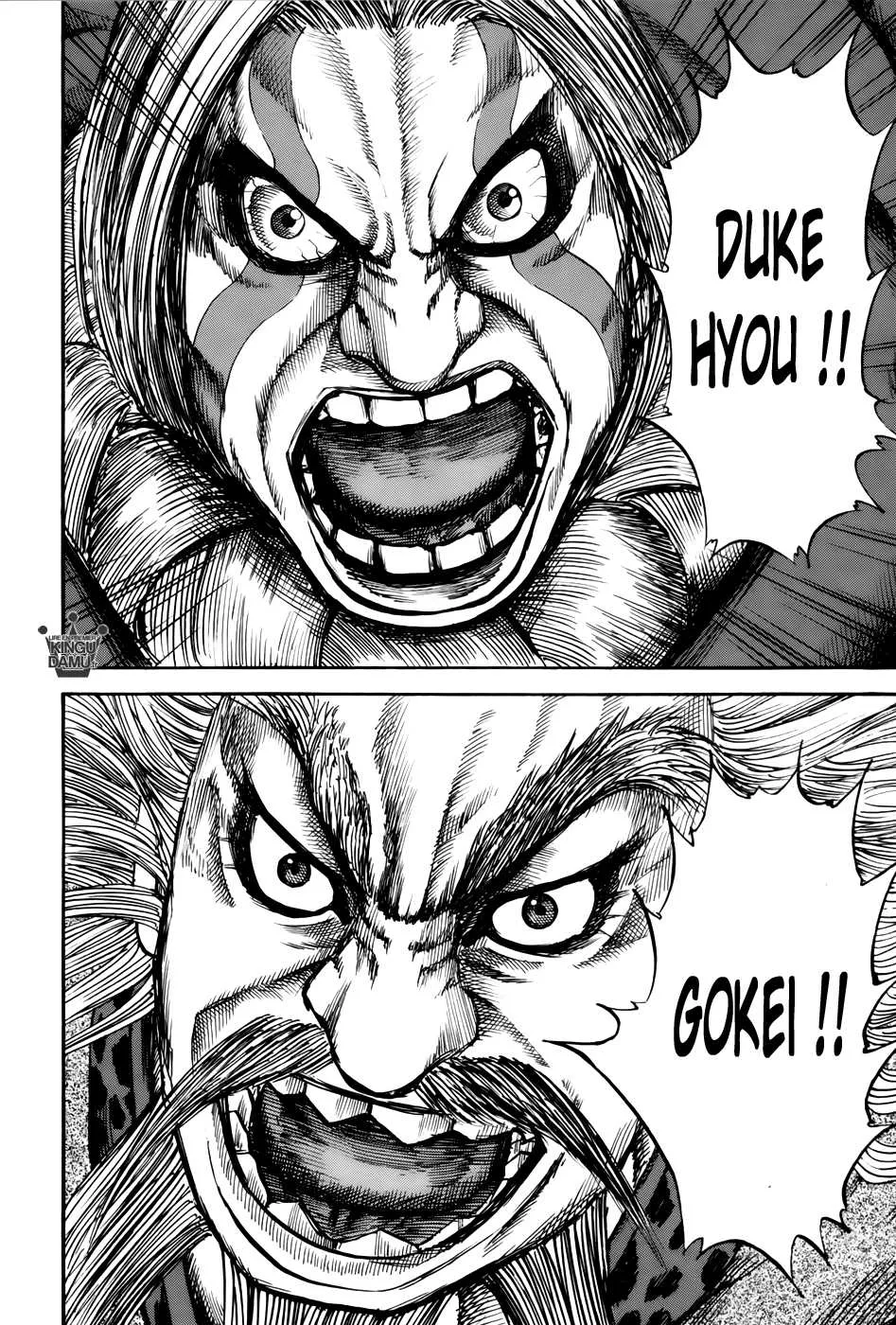 Kingdom: Chapter chapitre-71 - Page 6