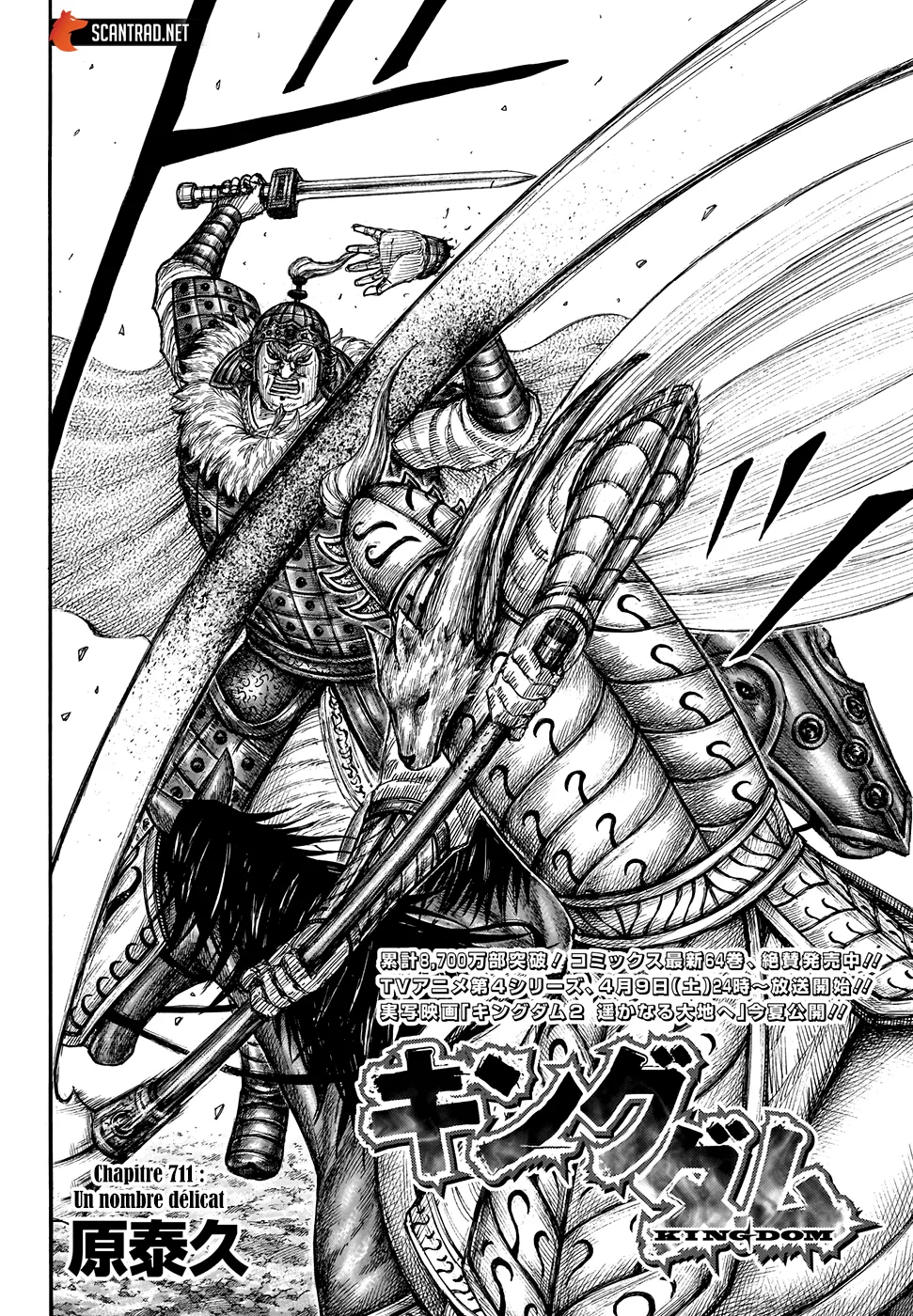 Kingdom: Chapter chapitre-711 - Page 2