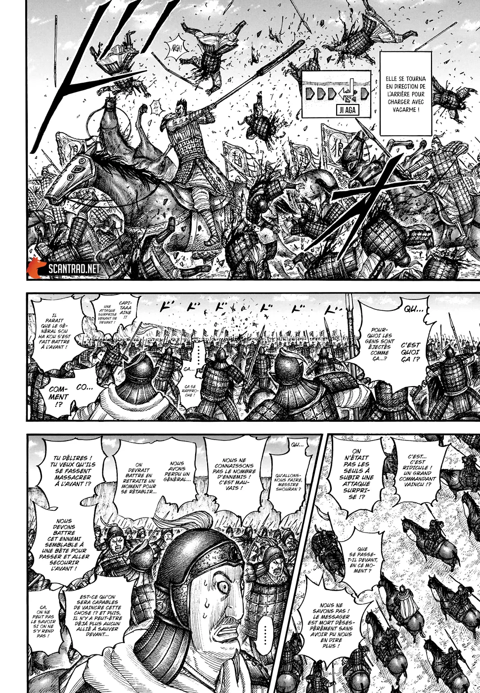 Kingdom: Chapter chapitre-711 - Page 4
