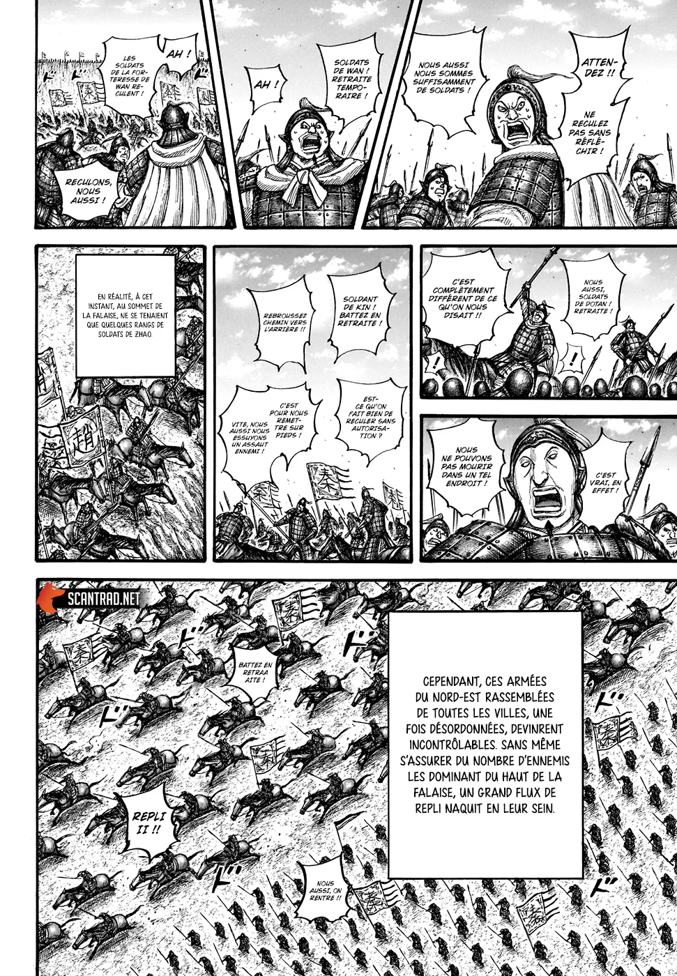 Kingdom: Chapter chapitre-711 - Page 6