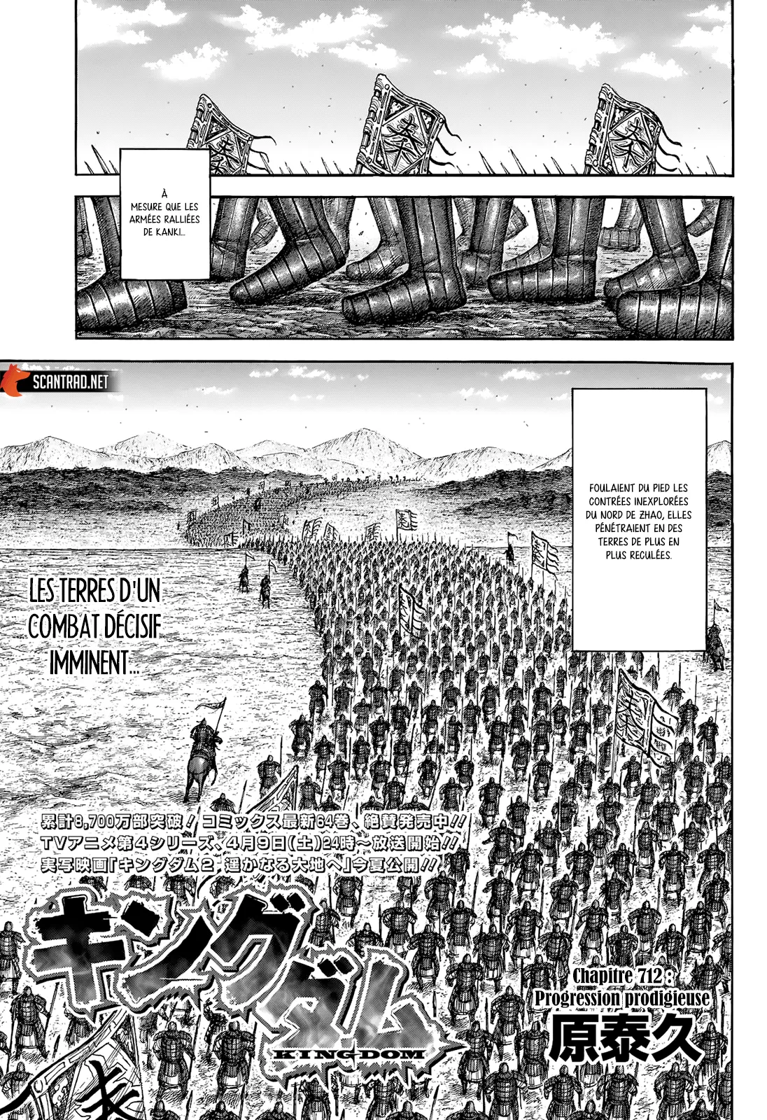 Kingdom: Chapter chapitre-712 - Page 3