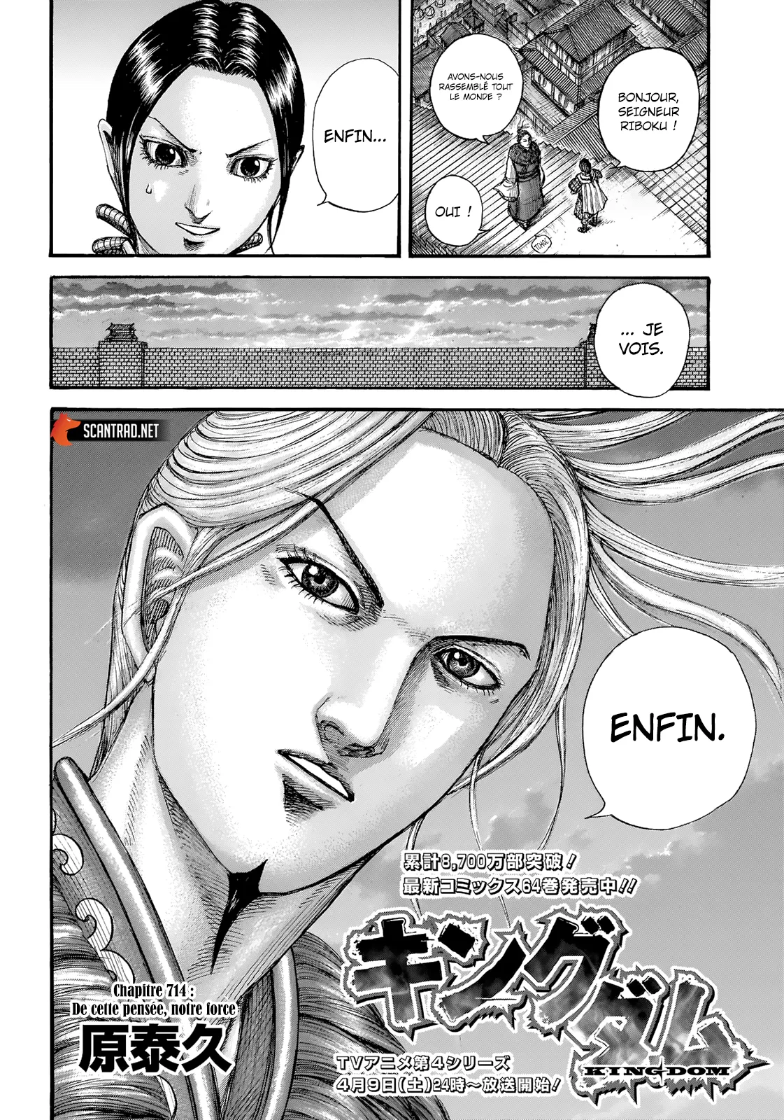 Kingdom: Chapter chapitre-714 - Page 2