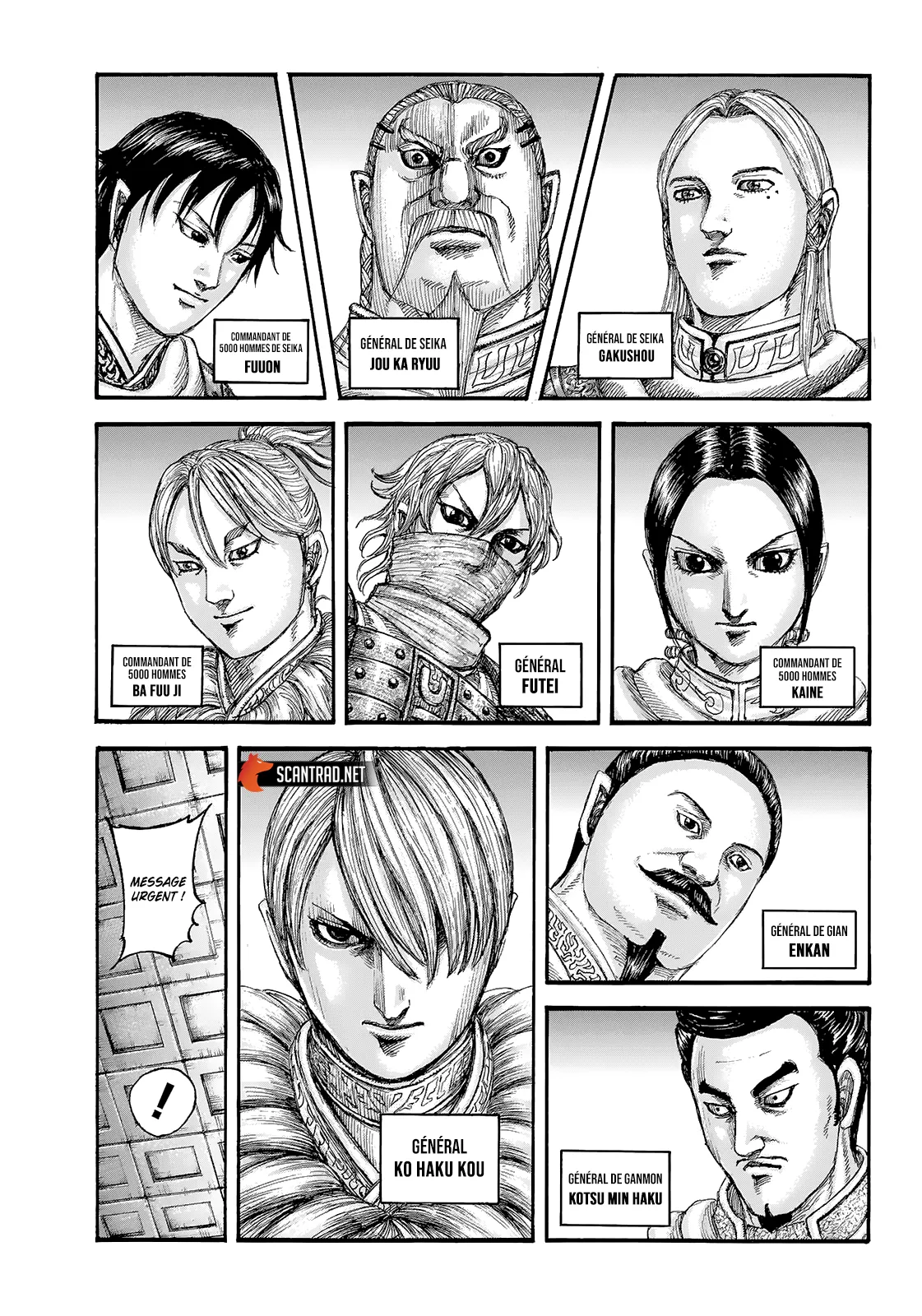 Kingdom: Chapter chapitre-714 - Page 5