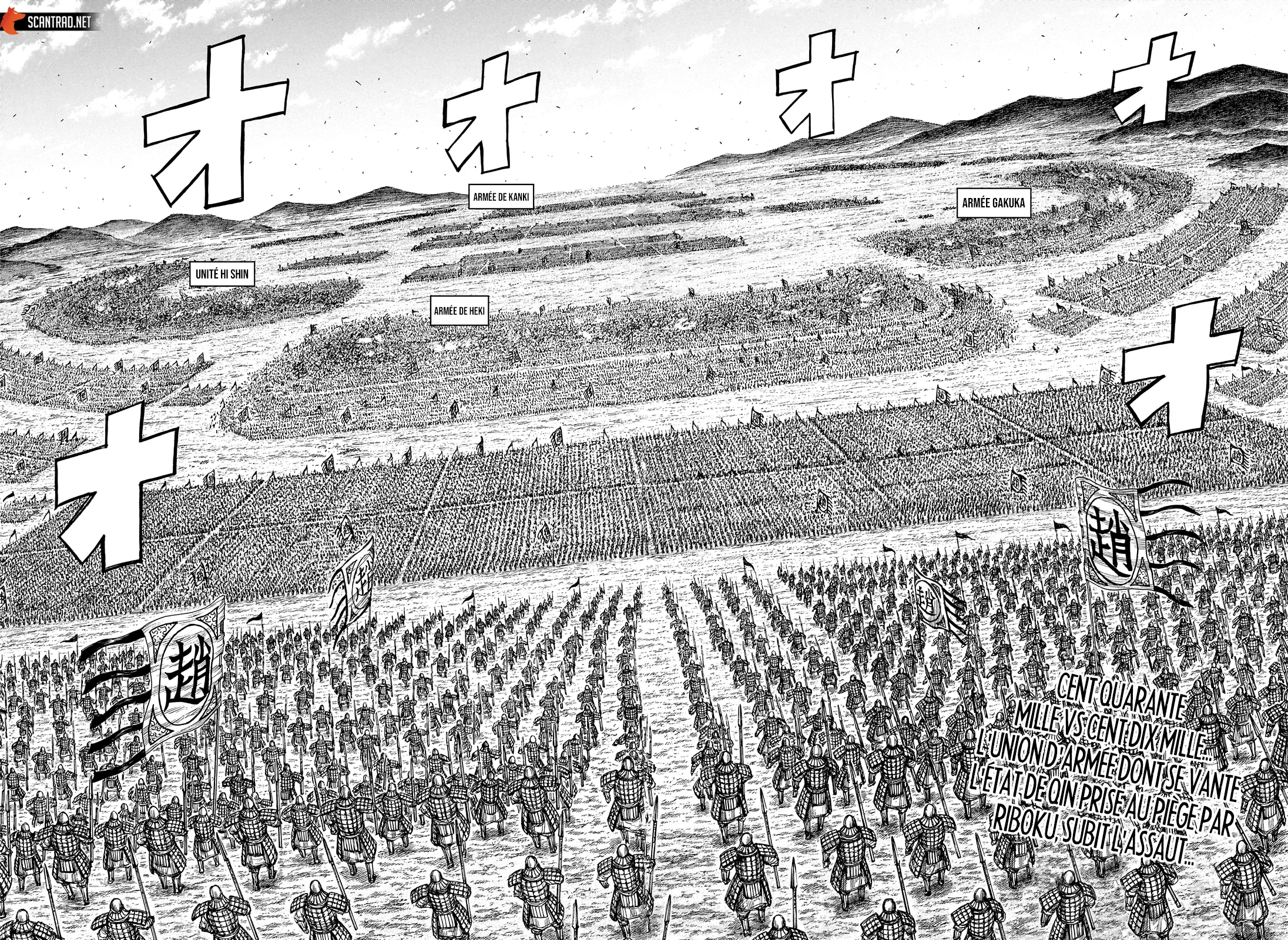 Kingdom: Chapter chapitre-716 - Page 2