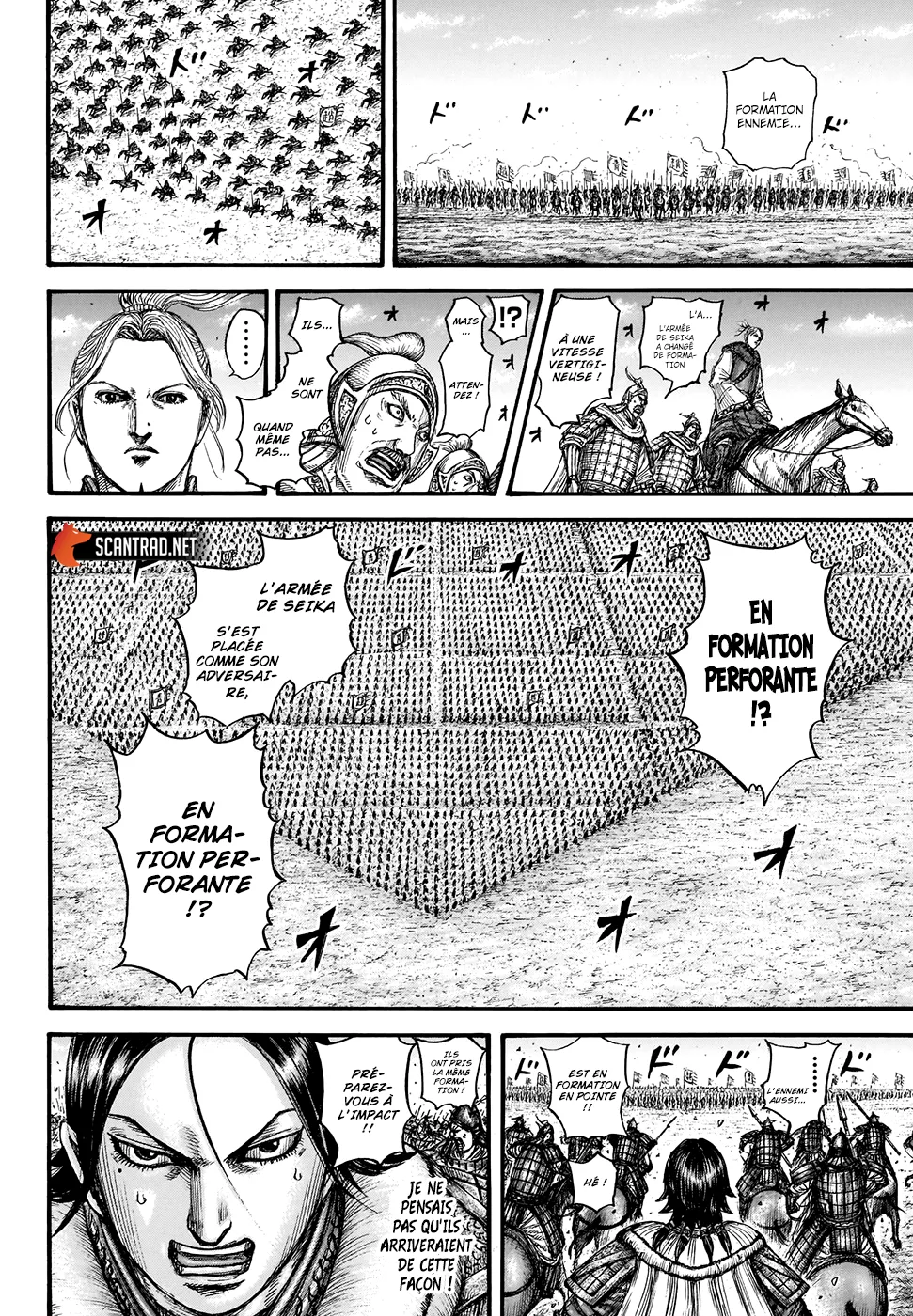 Kingdom: Chapter chapitre-719 - Page 6