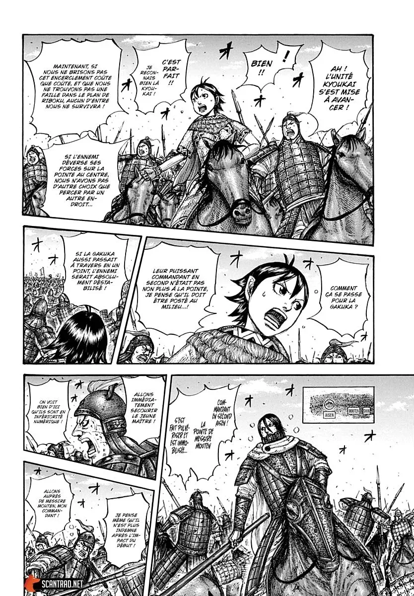 Kingdom: Chapter chapitre-720 - Page 13