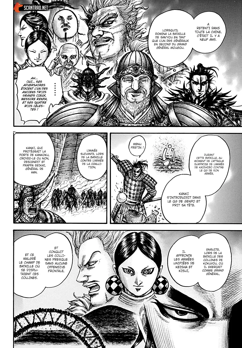 Kingdom: Chapter chapitre-724 - Page 8