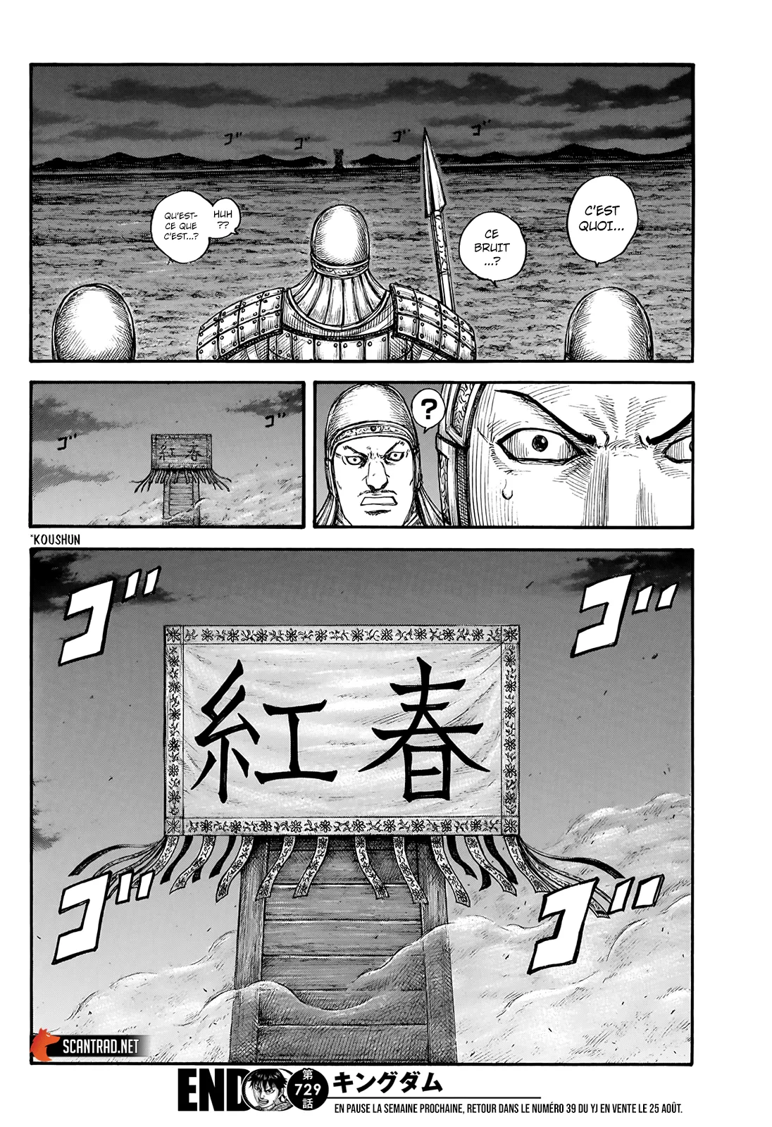 Kingdom: Chapter chapitre-729 - Page 18