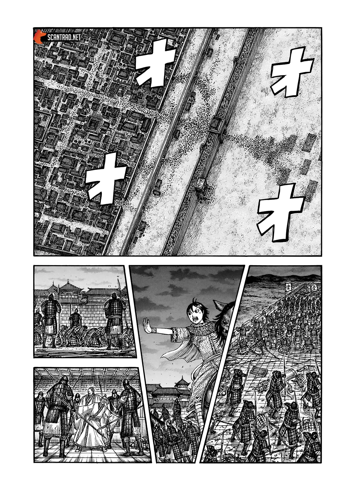 Kingdom: Chapter chapitre-732 - Page 2